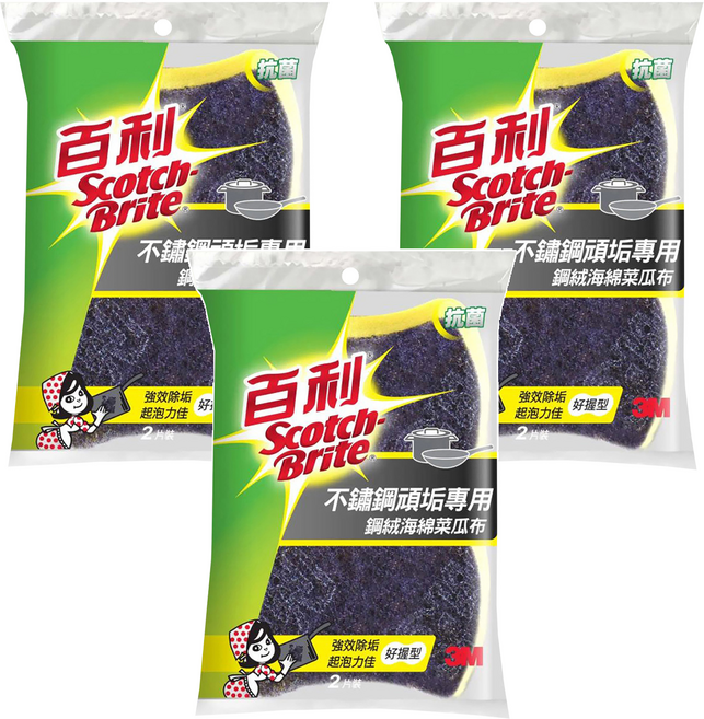 3M Scotch-Brite 百利 鋼絨海綿菜瓜布 好握型 M20071, 2入, 3包