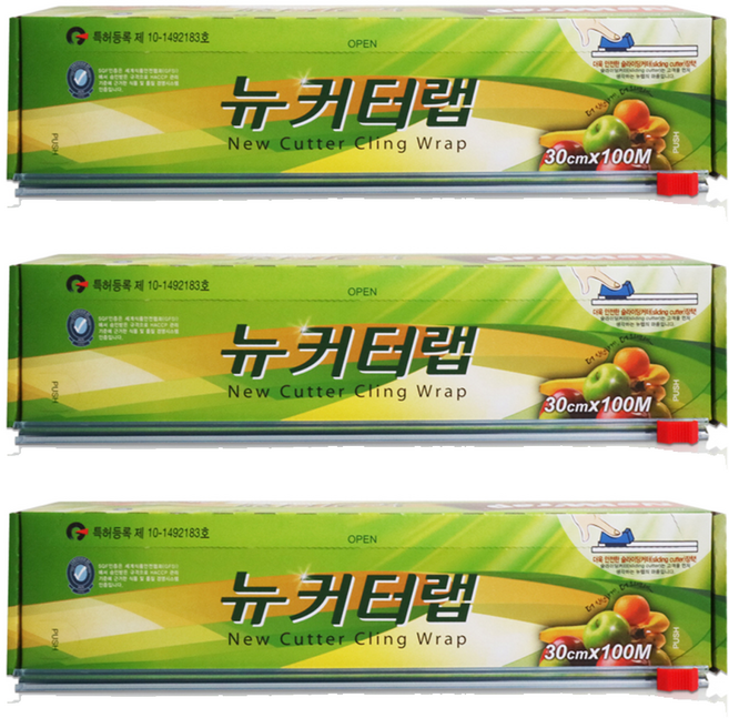 뉴랩 뉴커터랩, 100m, 3개