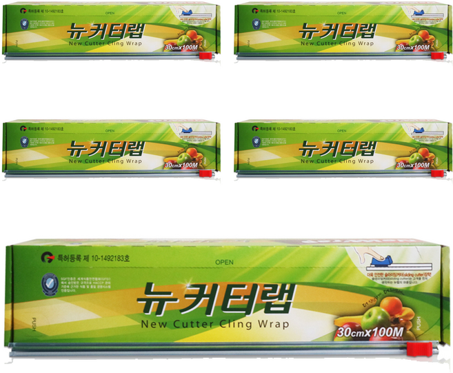 뉴랩 뉴커터랩, 100m, 5개