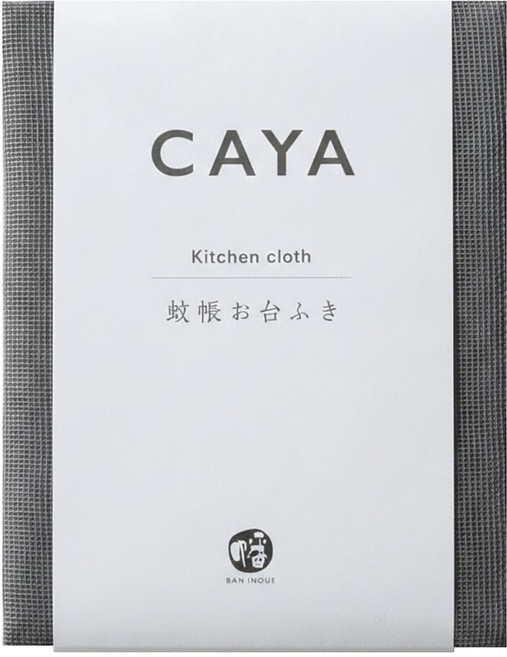 BAN INOUE 井上幡 CAYA 純棉八重紗多用途蚊帳布, 炭灰