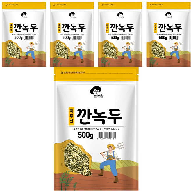 엉클탁 소 깐녹두, 500g, 5개