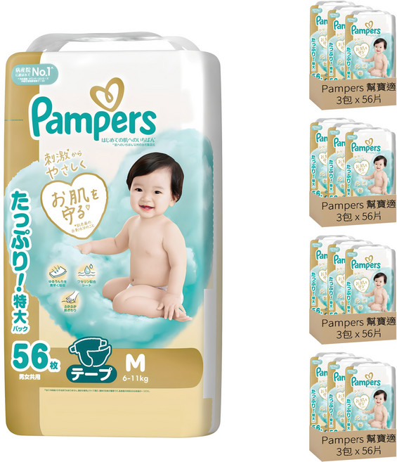 Pampers 幫寶適 日本境內版 黏貼型尿布 6~11kg, M, 672片