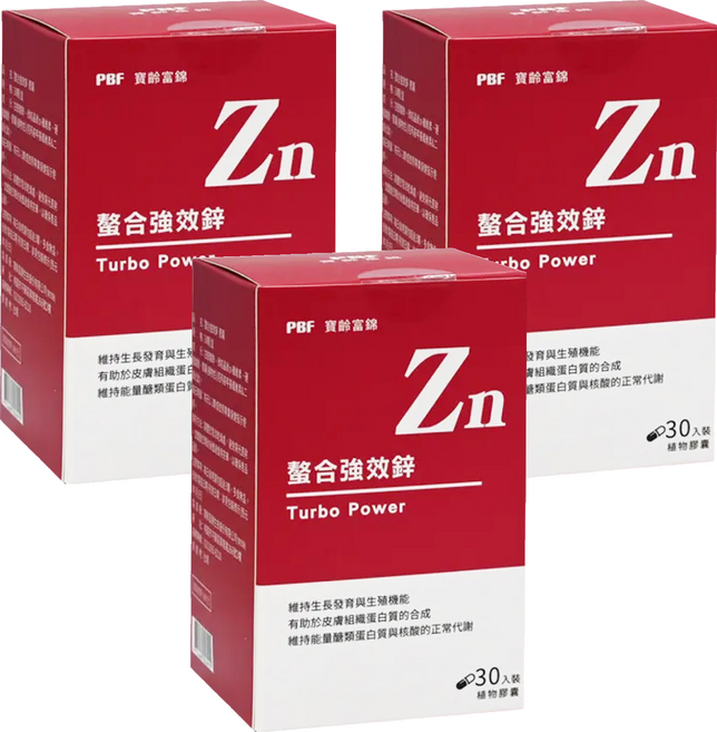 PBF 寶齡富錦 螯合強效鋅膠囊, 30顆, 3盒