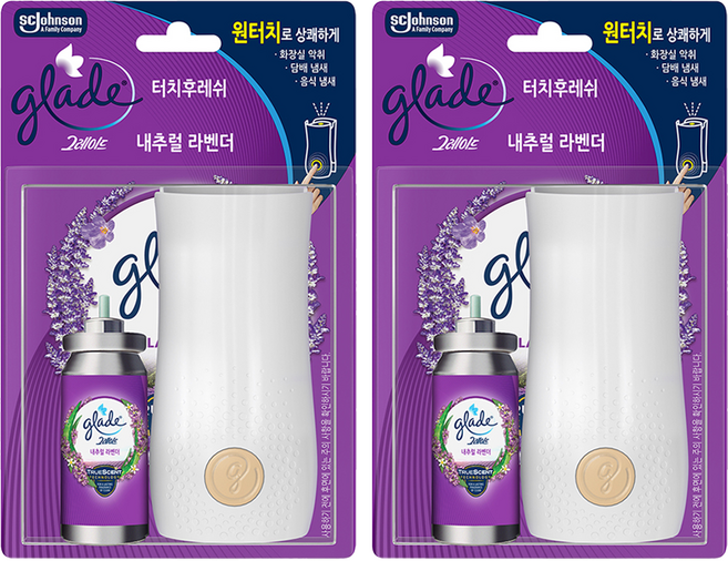 그레이드 터치후레쉬 본품기기 + 리필 방향제 세트, 13ml, 2세트, 내추럴라벤더