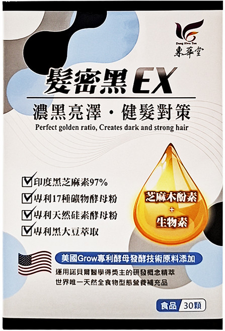 東華堂生技 髮密黑EX 健髮對策, 30顆, 500mg, 1盒