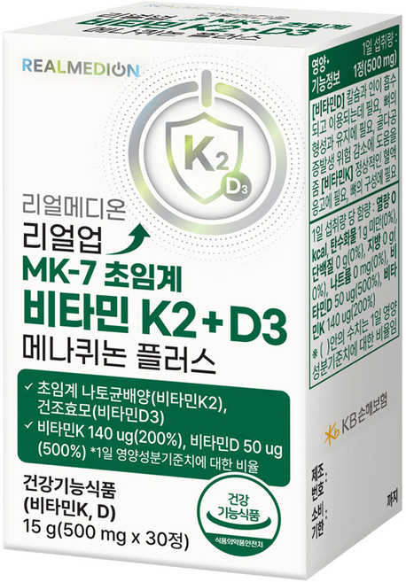 리얼메디온 리얼업 MK-7 초임계 비타민 K2 + D3 메나퀴논 플러스 비타민D 비타민K 영양제, 1개, 30정