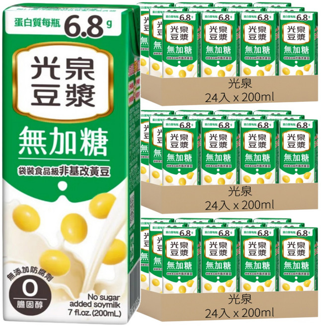 光泉 無加糖豆漿, 200ml, 72入