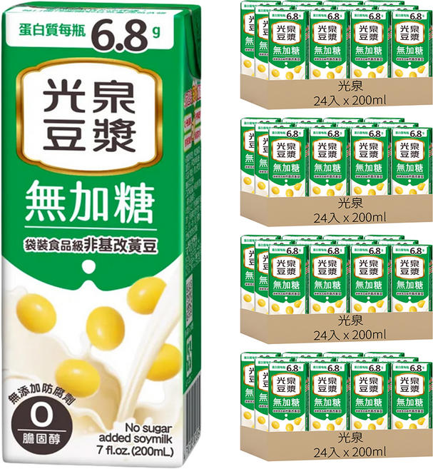 光泉 無加糖豆漿, 200ml, 96入