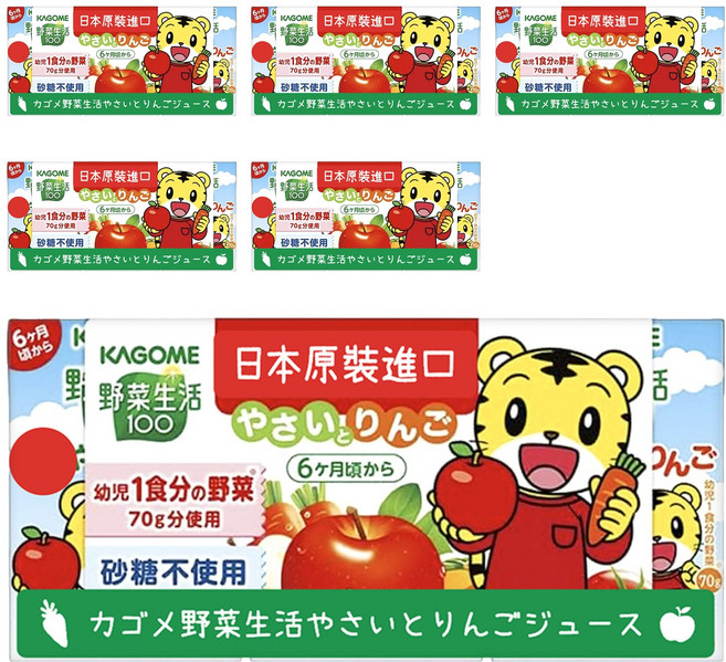KAGOME 可果美 野菜生活100 幼兒綜合蔬菜&蘋果汁, 100ml, 18入