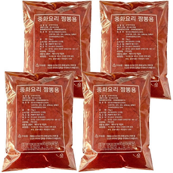 오케이특양념 중화요리 짬뽕용 순한맛, 1kg, 4개