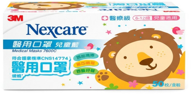 3M Nexcare 兒童平面 醫用口罩 7660C, 粉藍色, 50片, 1盒