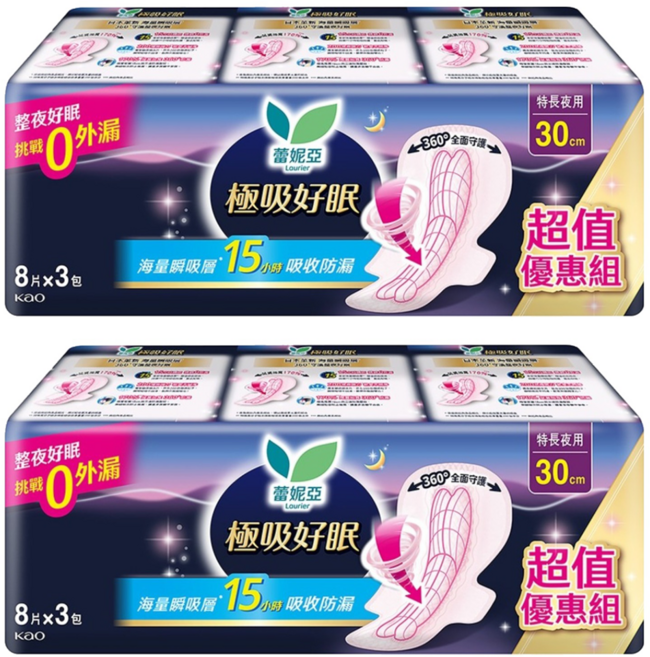 Laurier 蕾妮亞 台灣公司貨 極吸好眠衛生棉 護翼型, 連續大量日用~夜用(30cm), 24片, 2包