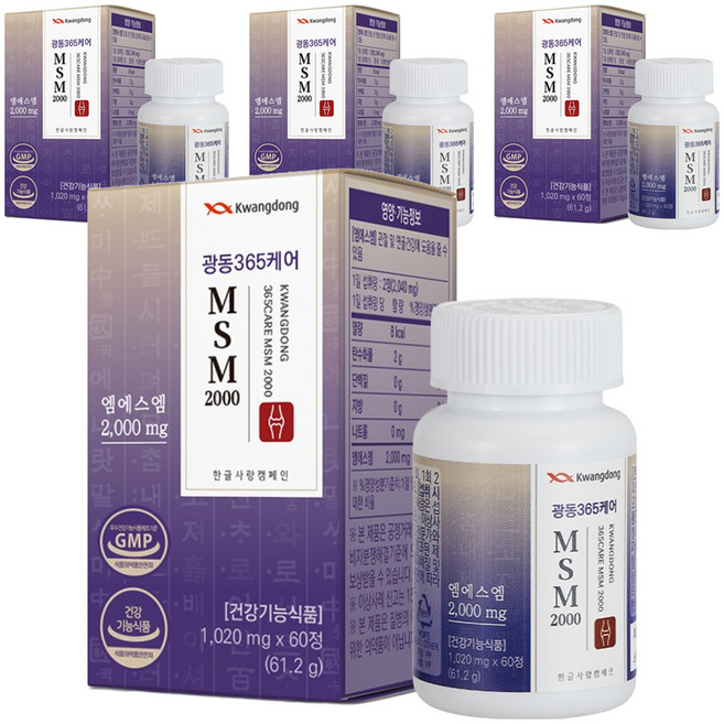광동 365케어 MSM 2000, 60정, 4개