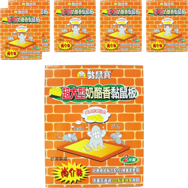 黏鼠寶 黏鼠板 超大型 奶酪香 29.5 x 24.5 x 0.5cm, 2片, 6盒