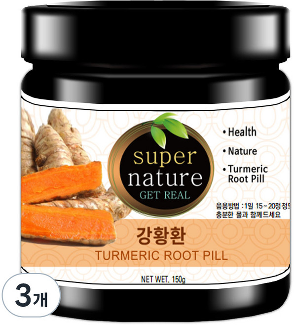 스타일쿡 강황환, 150g, 3개