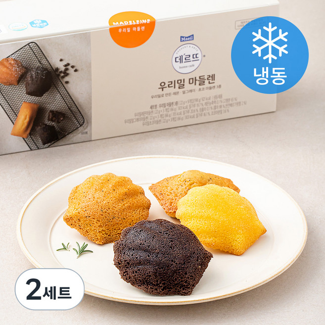 데르뜨 우리밀 마들렌 세트 (냉동), 22g, 9개입, 2박스
