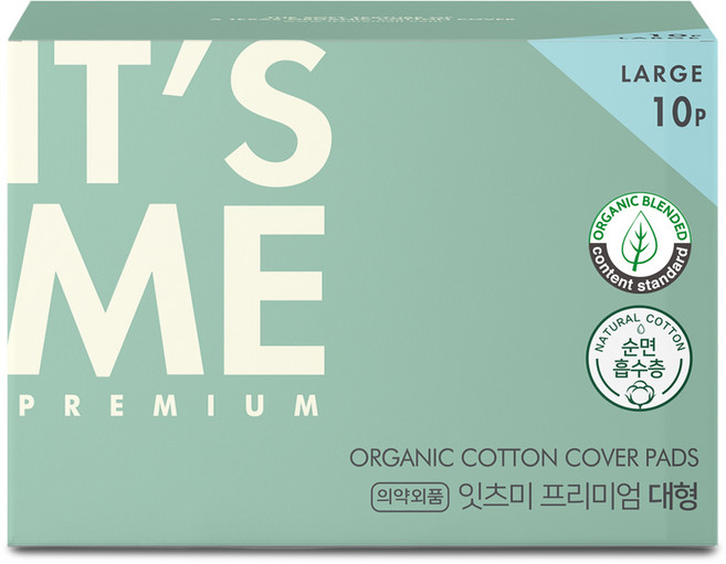 잇츠미 프리미엄 유기농 순면커버 생리대 날개형, 대형, 10개입, 1개