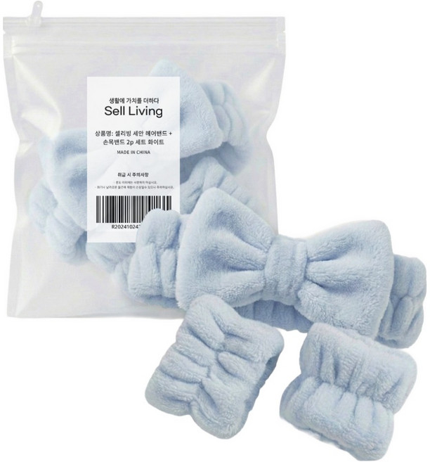 셀리빙 세안 헤어밴드 + 손목밴드 2p 세트, 블루, 1세트