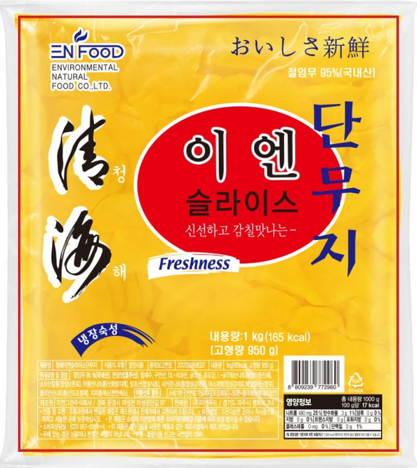 이엔푸드 이엔 슬라이스 단무지, 1kg, 1개