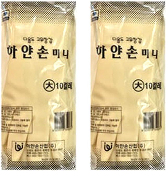 하얀손 미니 고무장갑, 아이보리, 대(L), 20개