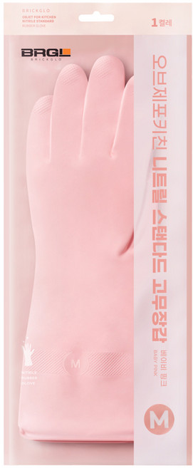 브릭글로 안찢어지는 니트릴 고무장갑, 베이비핑크, 중(M), 1세트