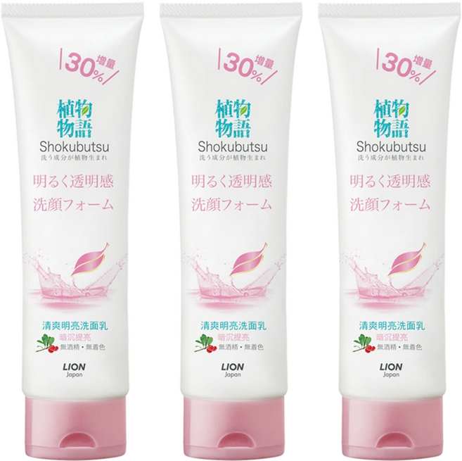 LION 獅王 植物物語 台灣公司貨 清爽明亮洗面乳, 130g, 3條