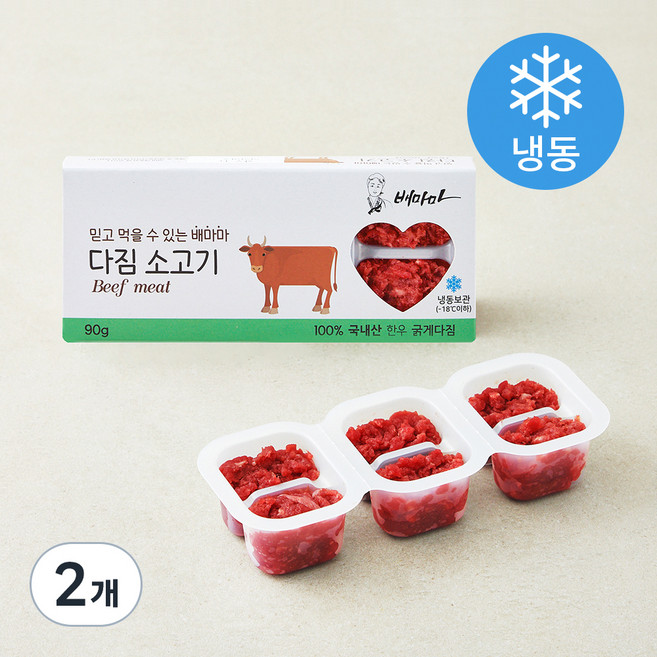 배마마 굵게 다짐 소고기 (냉동), 90g, 2개
