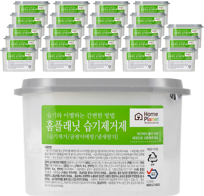 홈플래닛 습기제거제, 260g, 24개