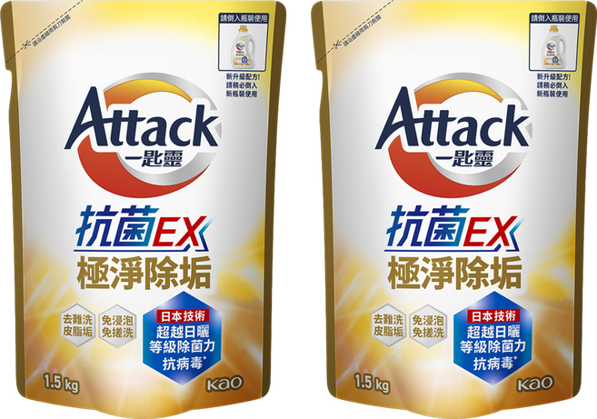Attack 一匙靈 台灣公司貨 抗菌EX洗衣精 抗菌EX極淨除垢 補充包, 1.5kg, 2包