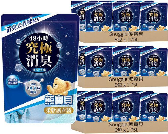 Snuggle 熊寶貝 柔軟護衣精 竹萃淨味 補充包, 18包, 1.75L