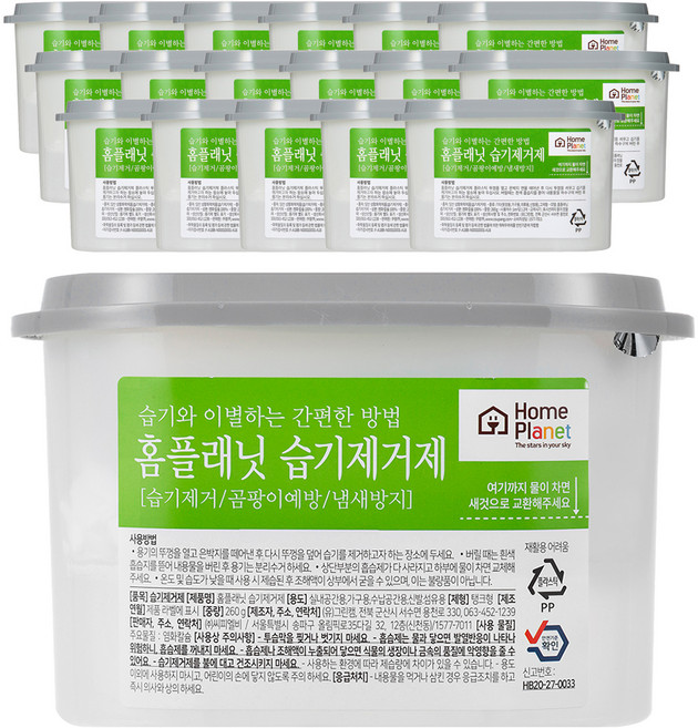 홈플래닛 습기제거제, 260g, 18개
