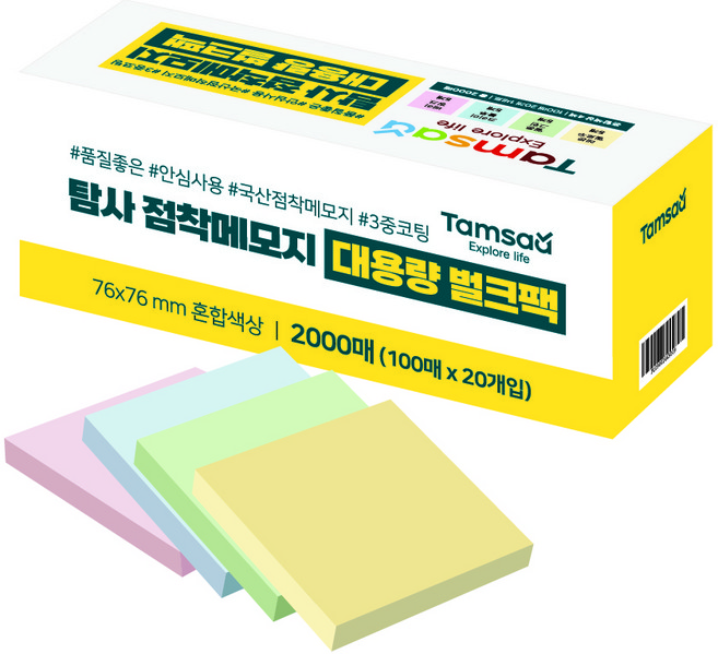 탐사 점착메모지 대용량 벌크팩 76 x 76 mm 노랑 분홍 파랑 연두 100매 20개 1세트 알뜰팩, 혼합색상