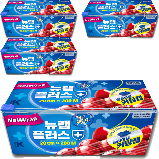 뉴랩 플러스 슬라이딩 커팅랩, 200m, 4개