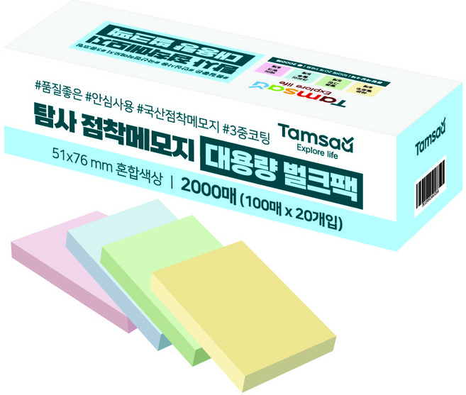 탐사 점착메모지 대용량 벌크팩 51 x 76 mm 100매입 노랑 분홍 파랑 연두 20개 1세트 알뜰팩, 노랑, 분홍, 파랑, 연두, 2000매입