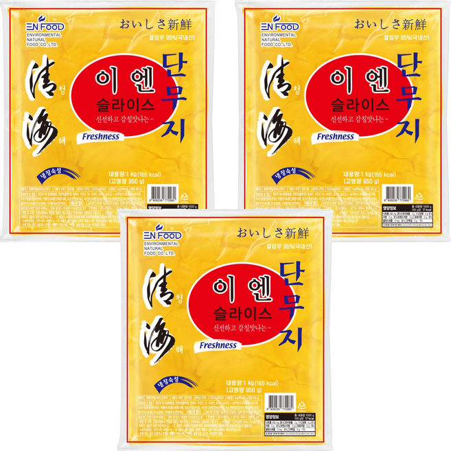이엔푸드 이엔 슬라이스 단무지, 1kg, 3개