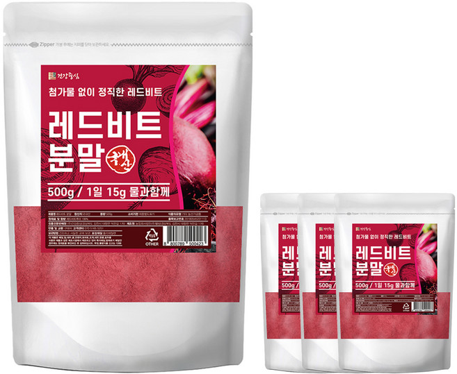 Health Based 甜菜根粉, 4個, 500g