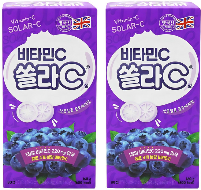 고려은단 쏠라C 정 블루베리맛, 80정, 2개