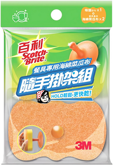3M Scotch-Brite 百利 菜瓜布隨手掛架組 餐具專用海綿菜瓜布 74*52mm, 2入, 1包