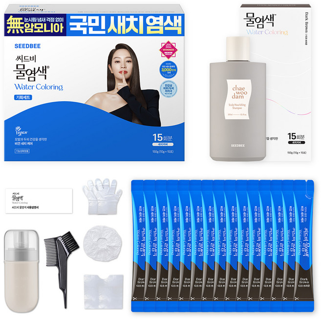 [비건라이프] 씨드비 프리미엄 시즌2 물염색 염모제 15회분 + 채우담 샴푸 300ml 세트, 다크브라운, 1개