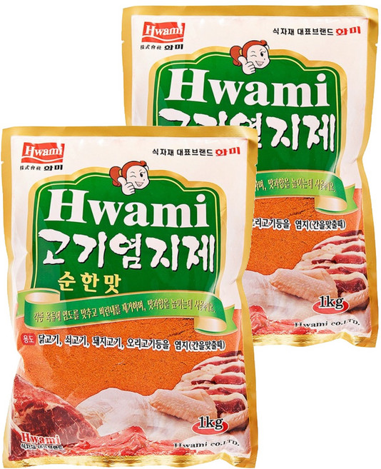 [화미] 고기염지제, 1kg, 2개