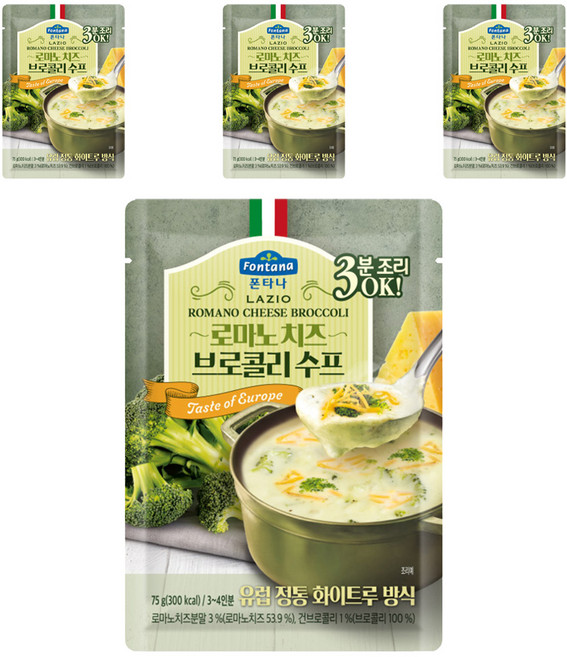 폰타나 라치오 로마노 치즈 브로콜리 수프 파우치, 75g, 4개