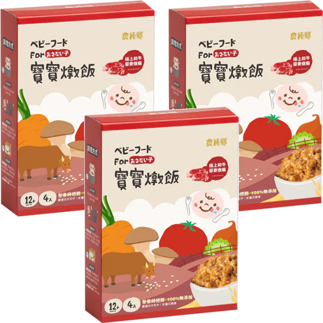 農純鄉 極上藜麥和牛燉飯 4入, 600g, 3盒