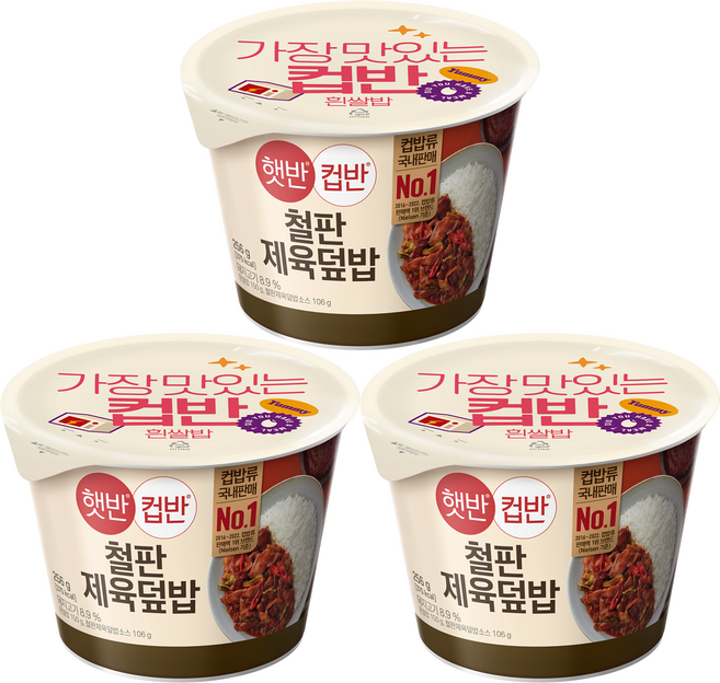 햇반컵반 철판제육덮밥, 256g, 3개