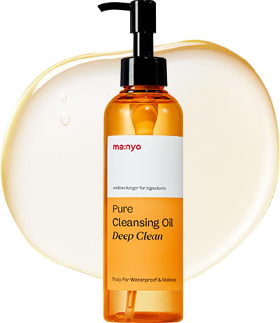 마녀공장 퓨어 클렌징 오일 딥 클린, 200ml, 1개