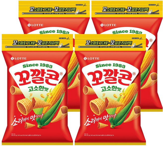 꼬깔콘 고소한맛, 235g, 4개