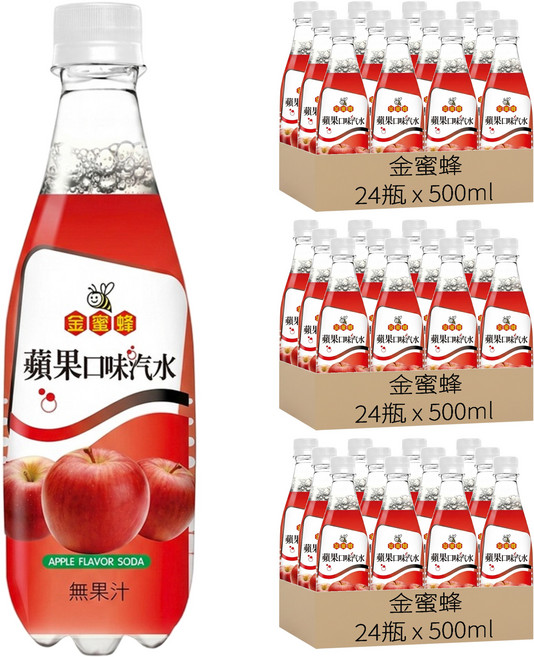 金蜜蜂 蘋果口味汽水, 500ml, 72瓶