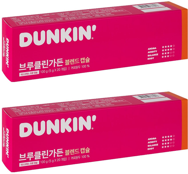 DUNKIN' 布鲁克林花園系列咖啡膠囊, 5g, 20顆, 2盒