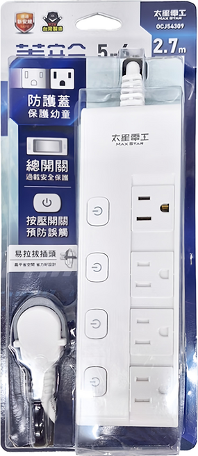 MAX STAR 太星電工 蓋安全五開四插滑蓋電腦線/3P 含保護蓋 總開關, 2.7m, 白色, 1個