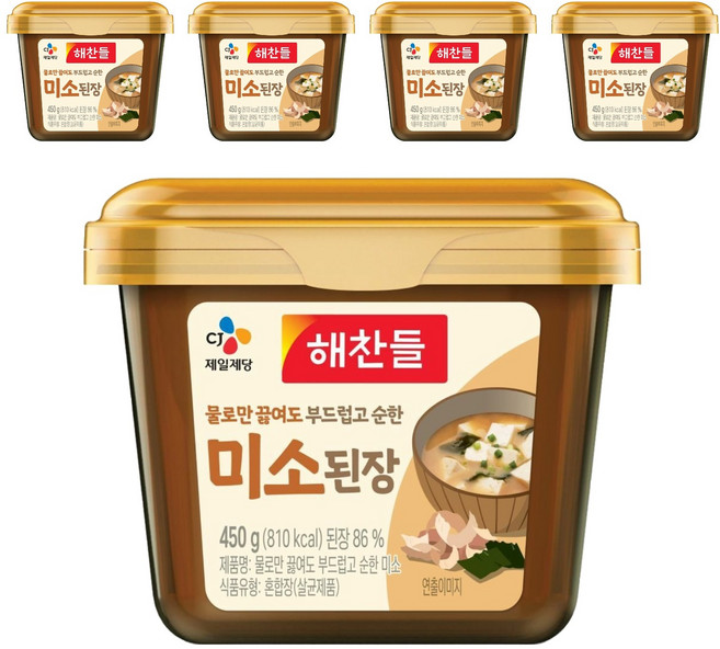 해찬들 물로만 끓여도 부드럽고 순한 미소된장, 450g, 5개