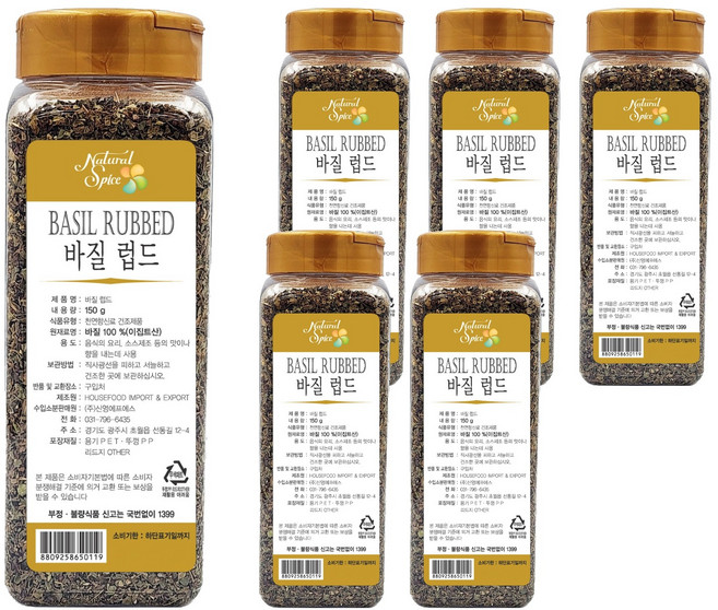 내츄럴스파이스 바질 럽드, 150g, 6개